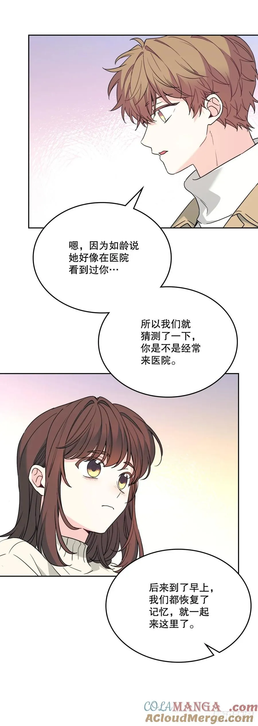 212.在一起的方法27