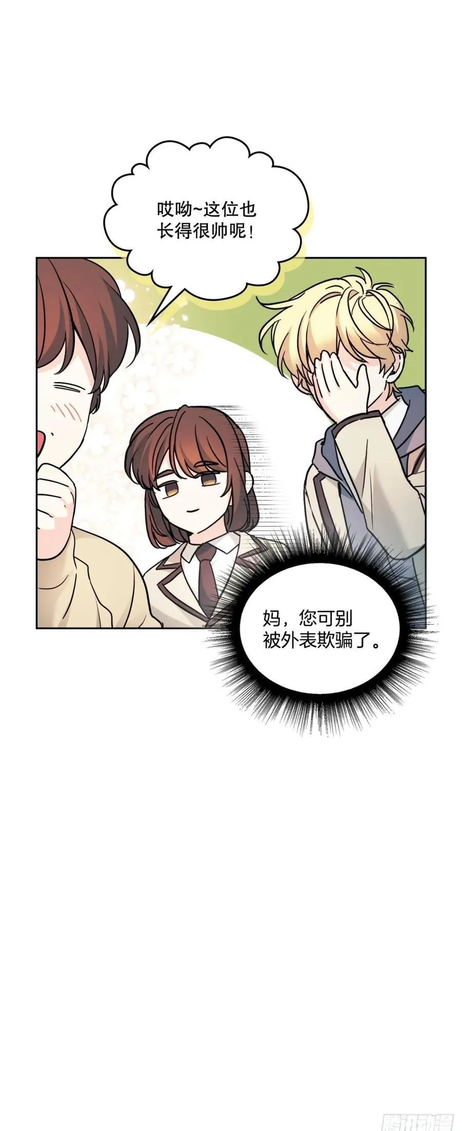 215.第一天的磨难49