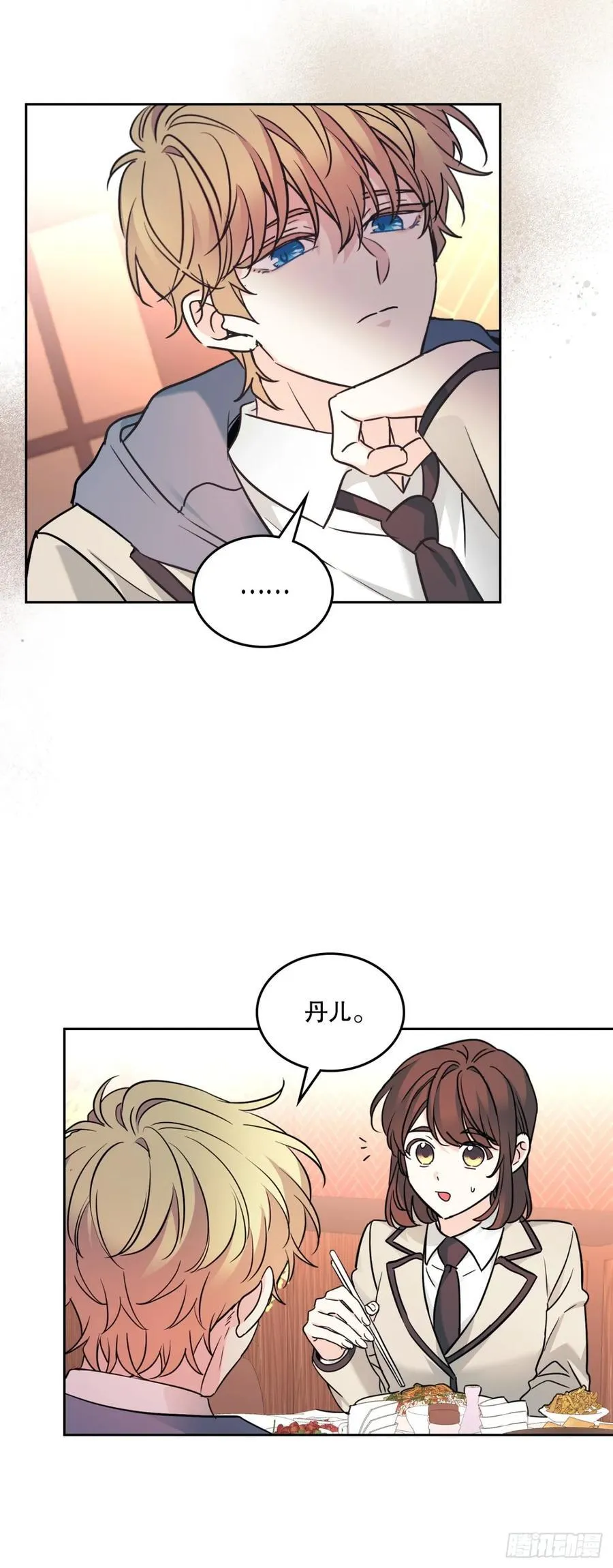 215.第一天的磨难56