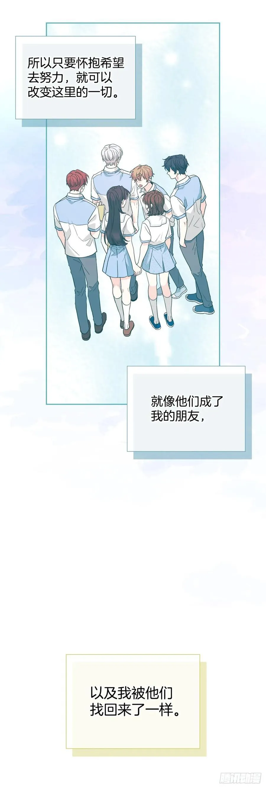 212.在一起的方法41