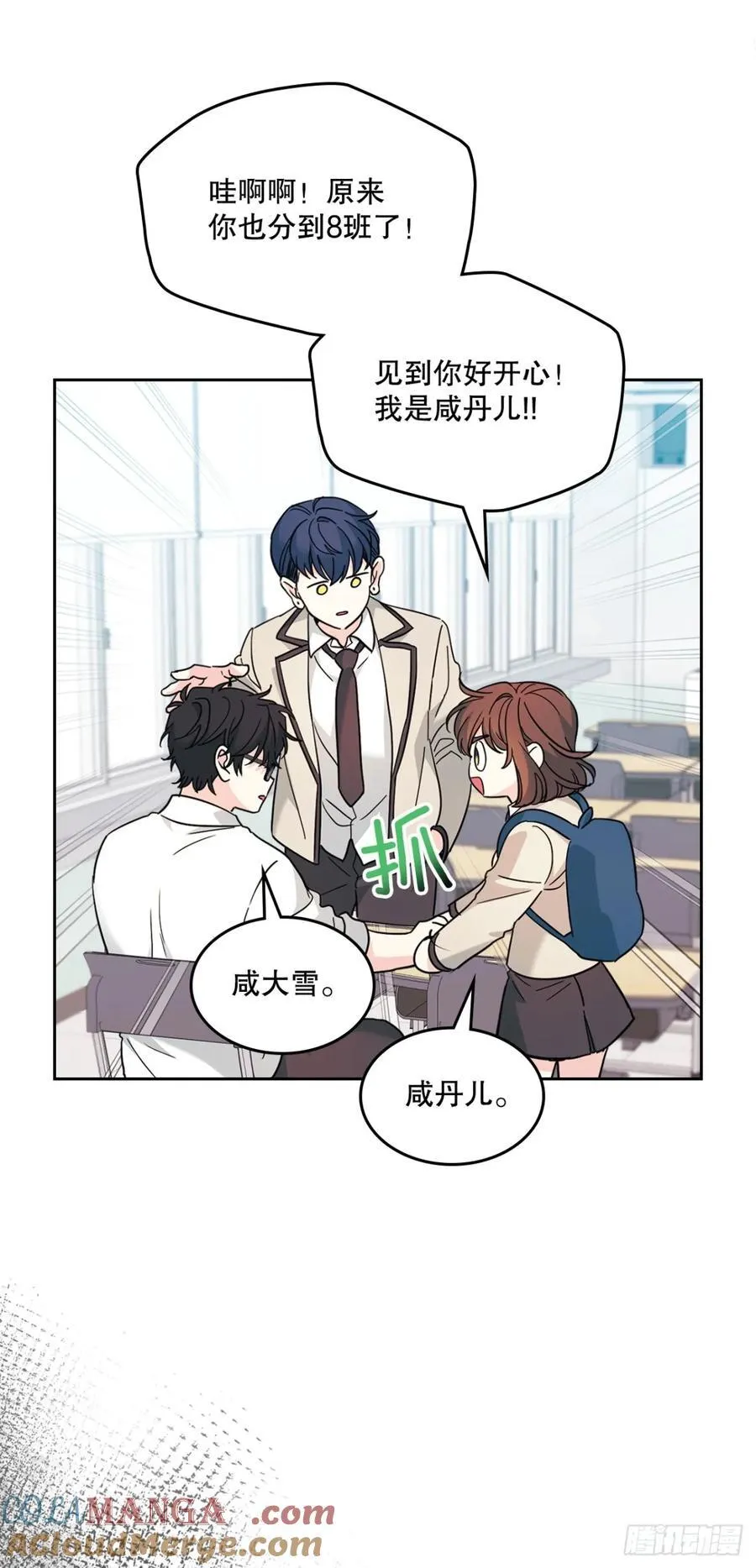 215.第一天的磨难12