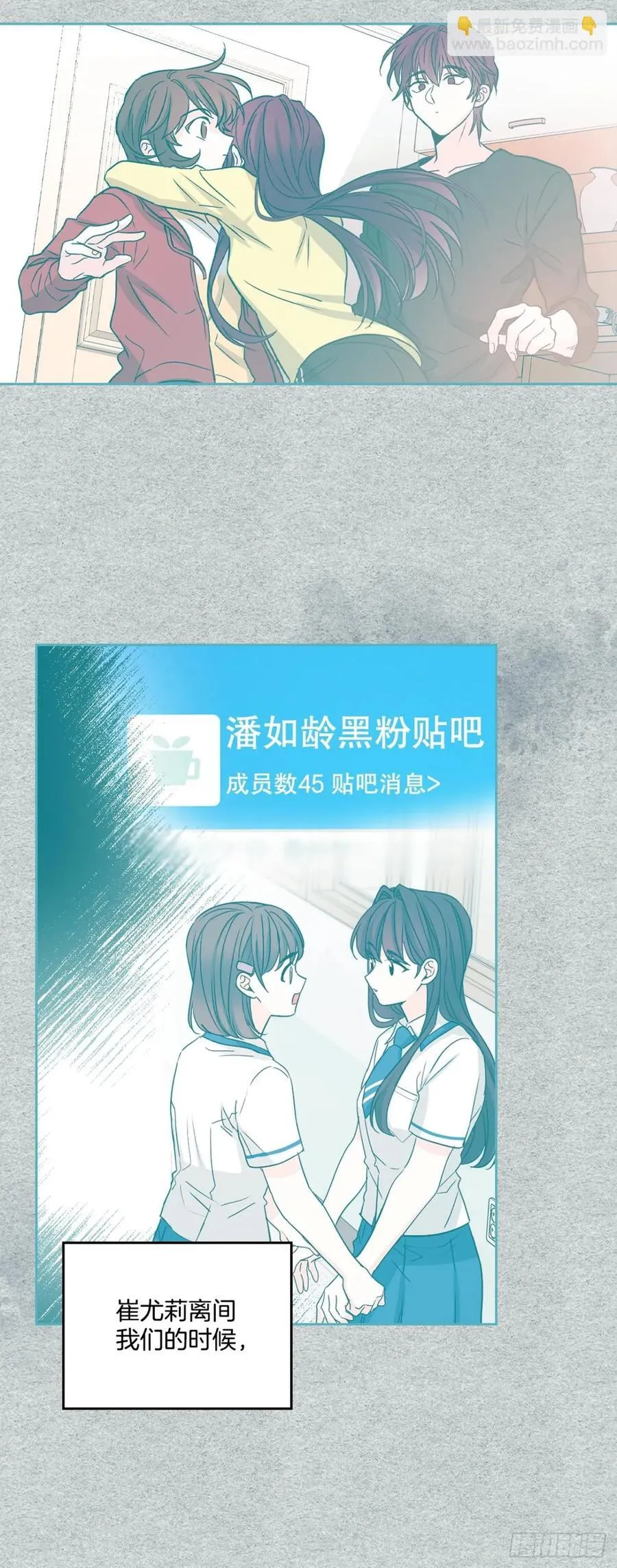 212.在一起的方法35