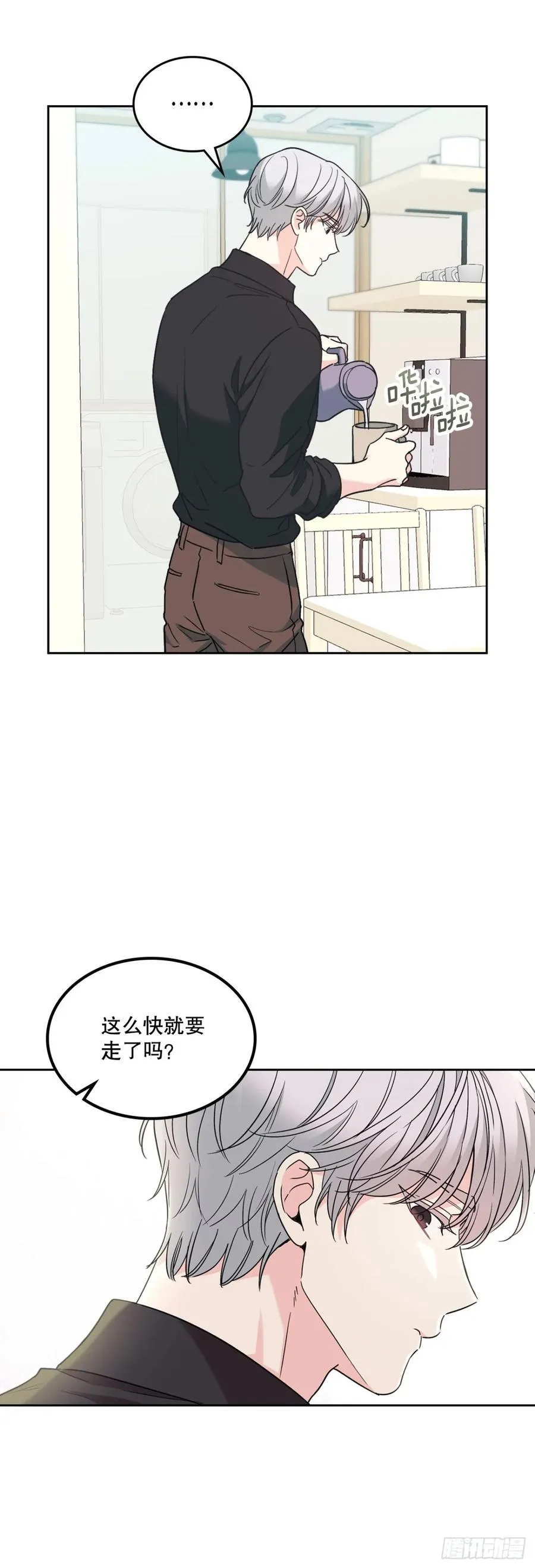 213.下定决心19