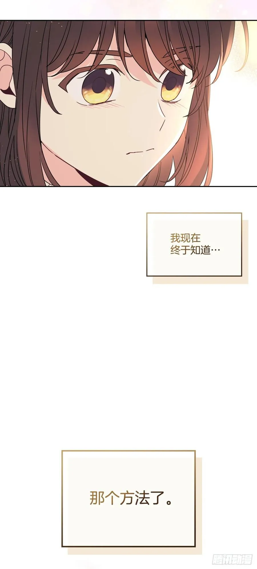 212.在一起的方法53
