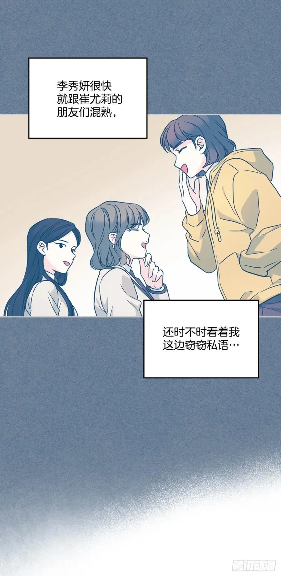 215.第一天的磨难37