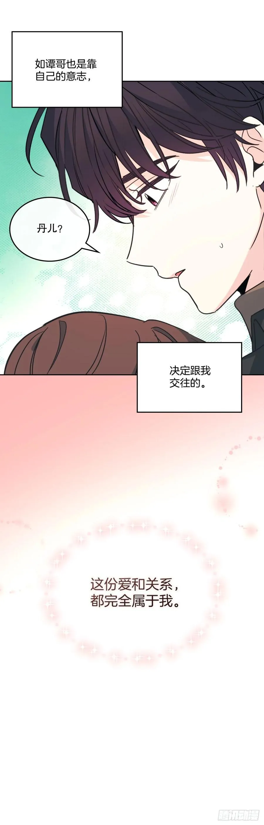 213.下定决心50