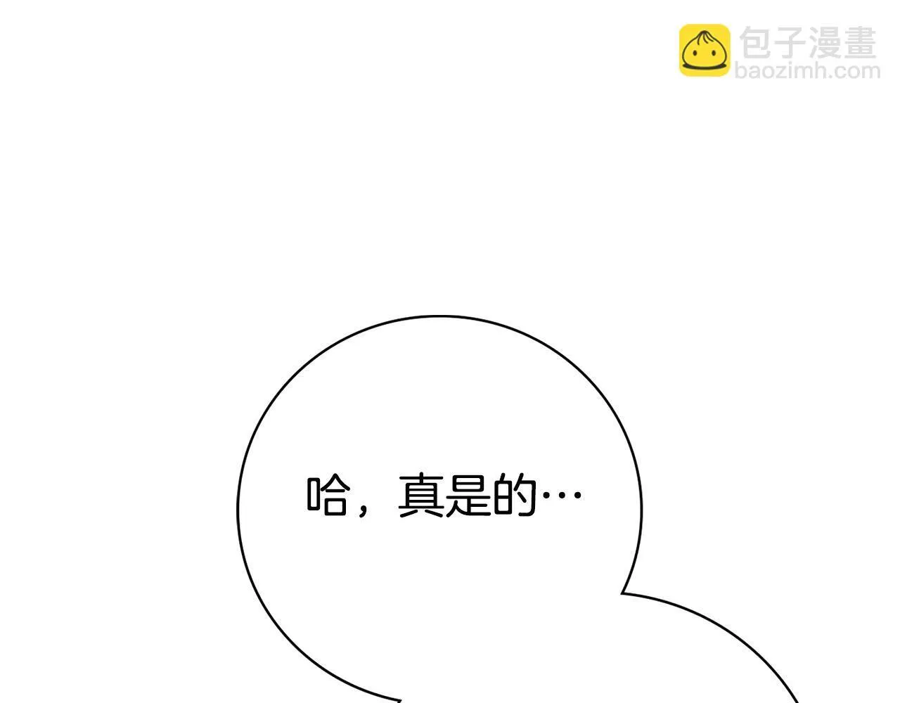 第51话 近男色？180