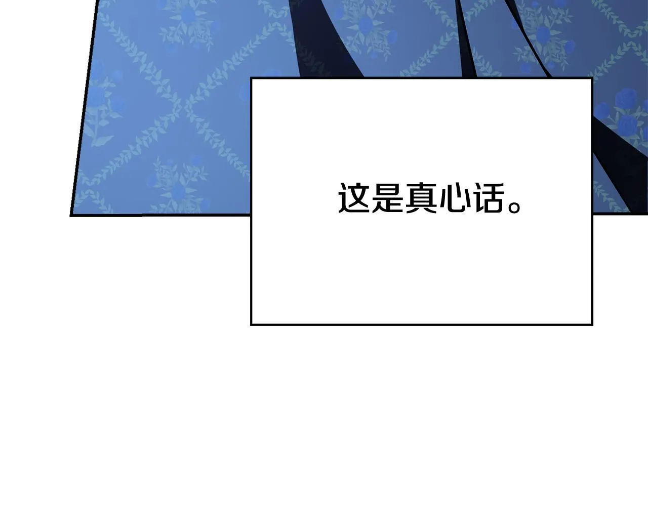 第56话 为你实现一切94