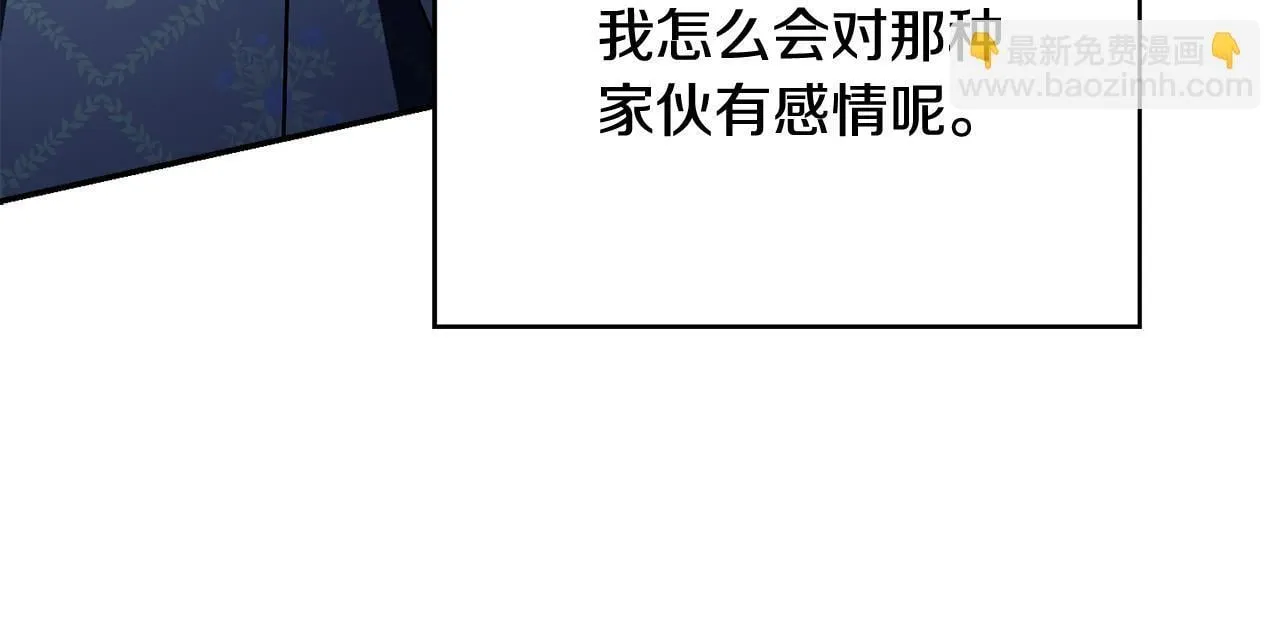 第56话 为你实现一切103