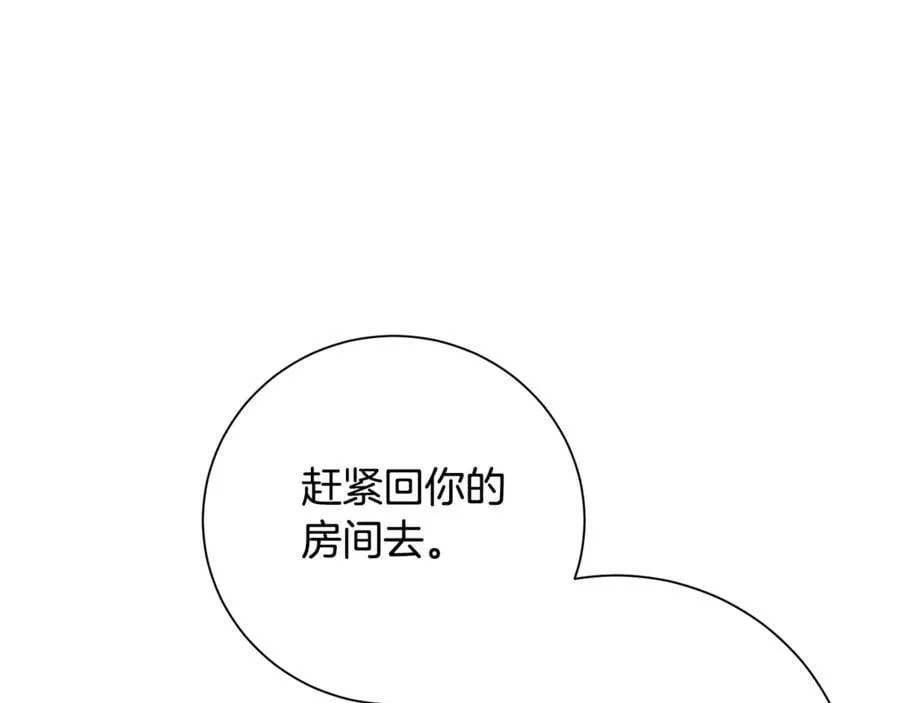 第52话 真像49