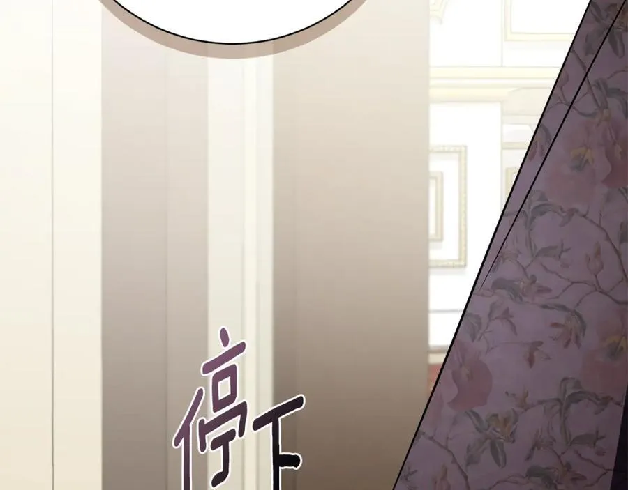 第62话 帝国最高的位置146