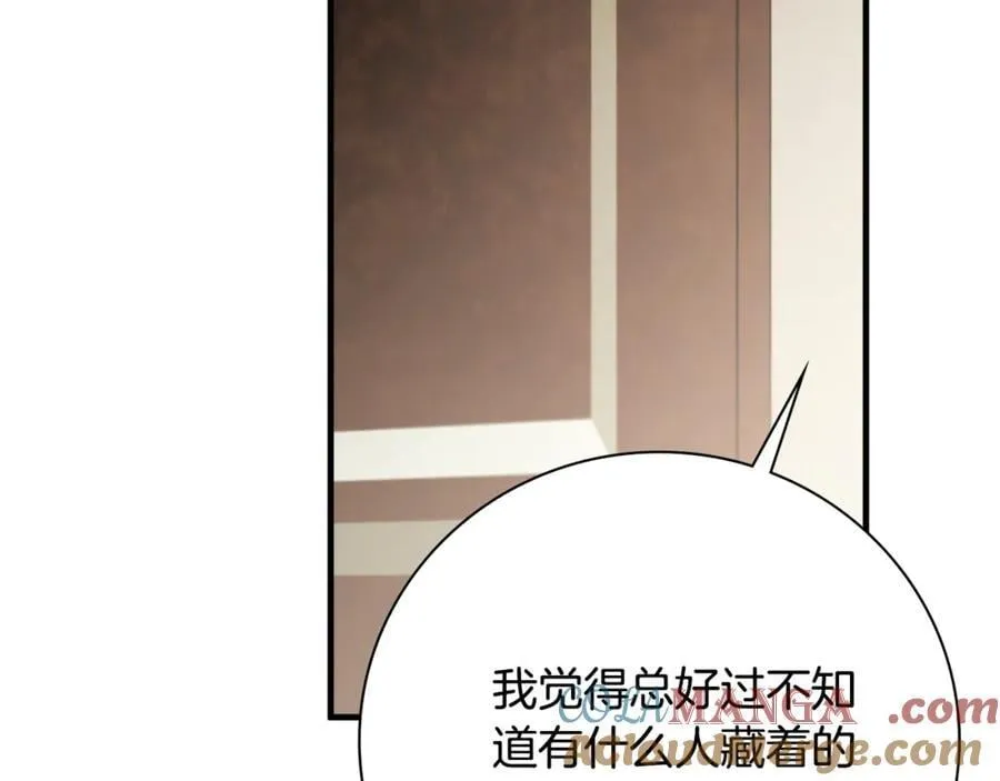 第62话 帝国最高的位置160