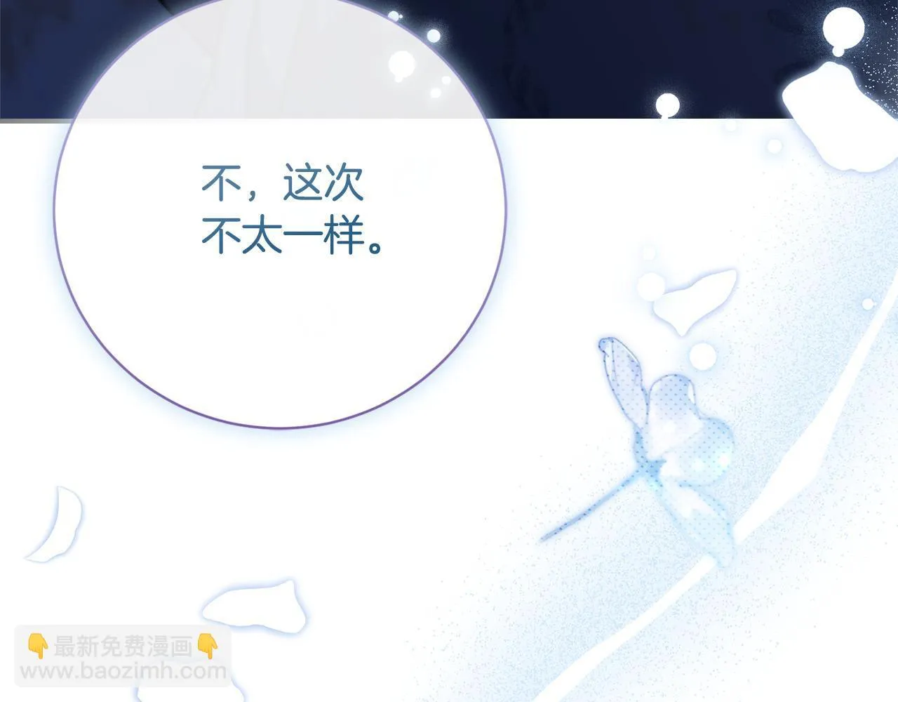 第57话 跟我走270