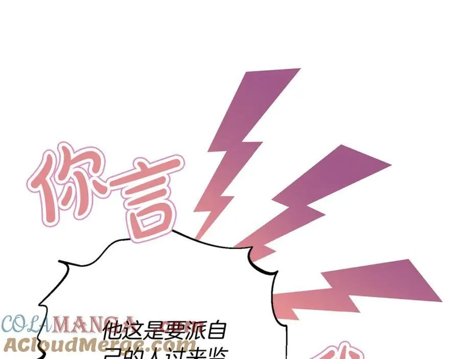 第58话 相信我240