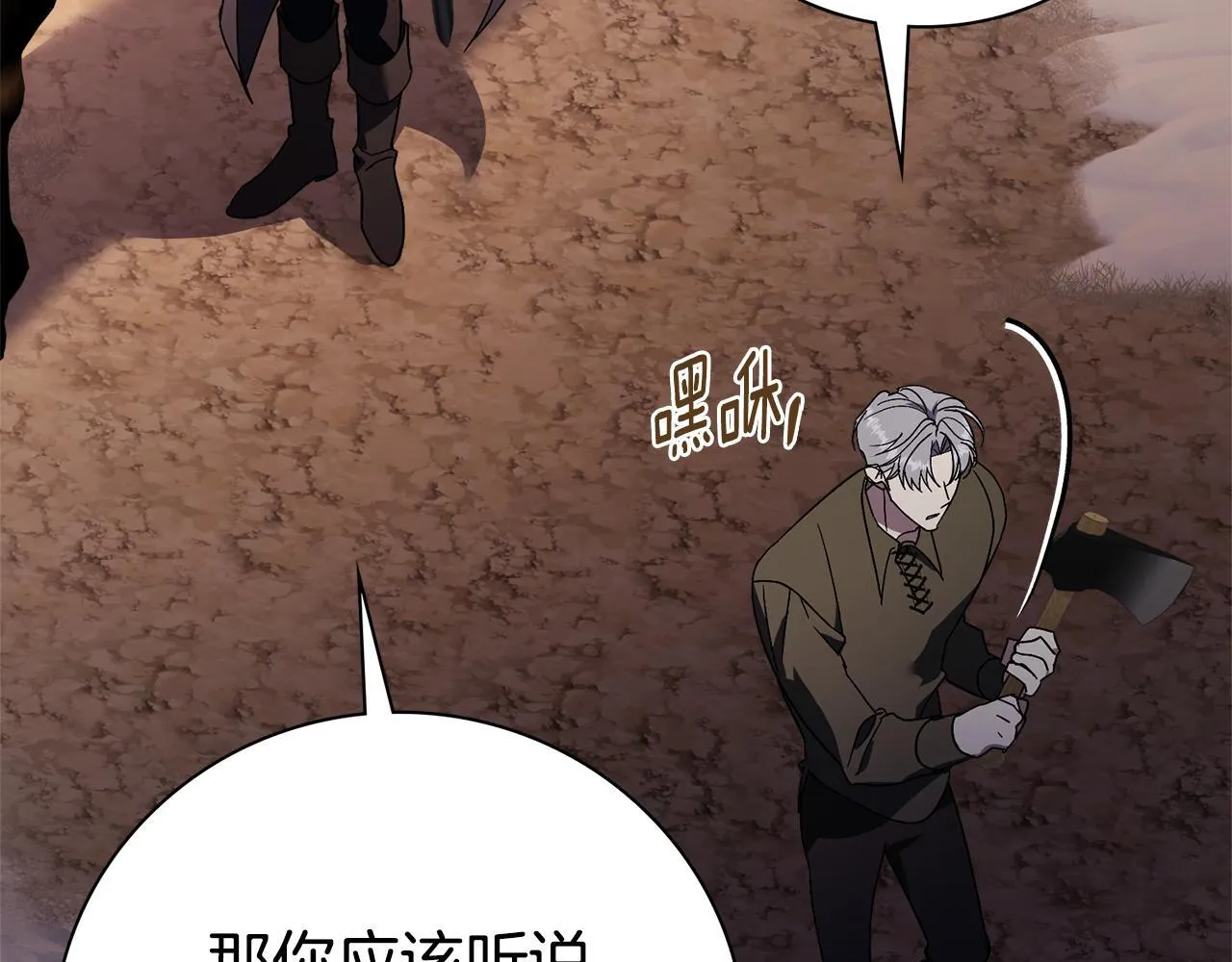 第51话 近男色？197