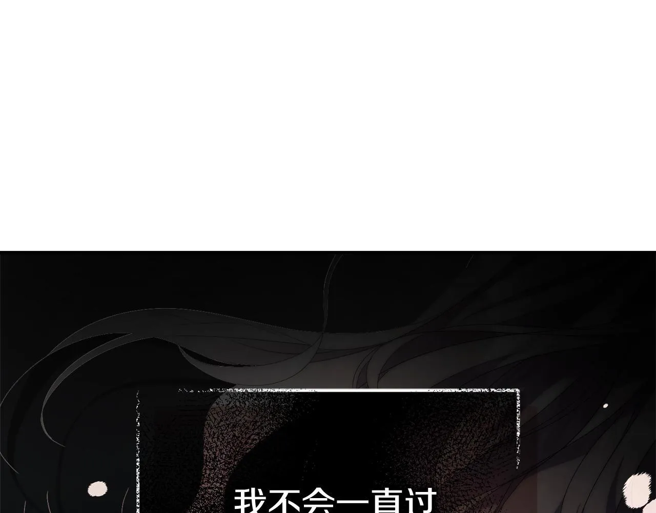 第54话 你是属于我的35