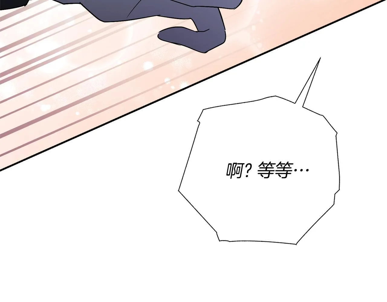 第57话 跟我走241