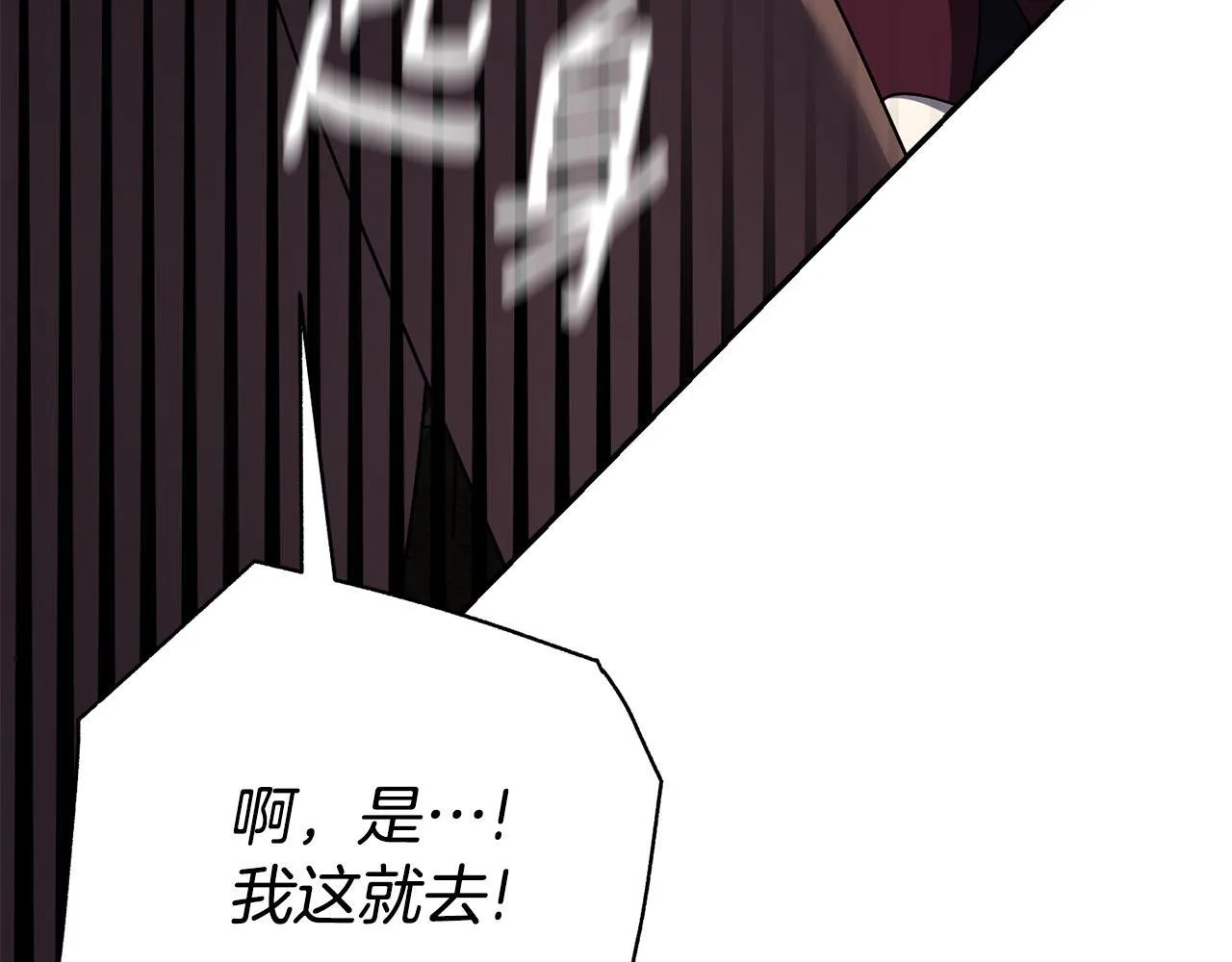 第57话 跟我走125