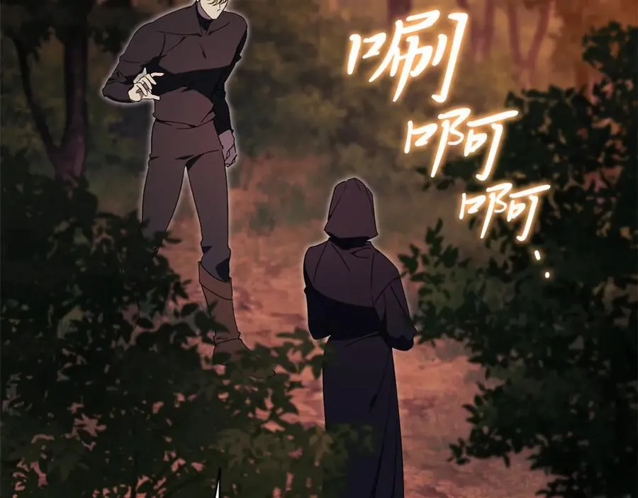 第59话 除掉那个女人251