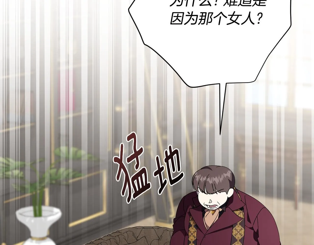 第57话 跟我走52