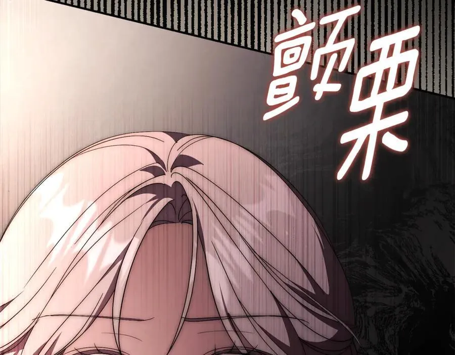 第61话 你想要什么179