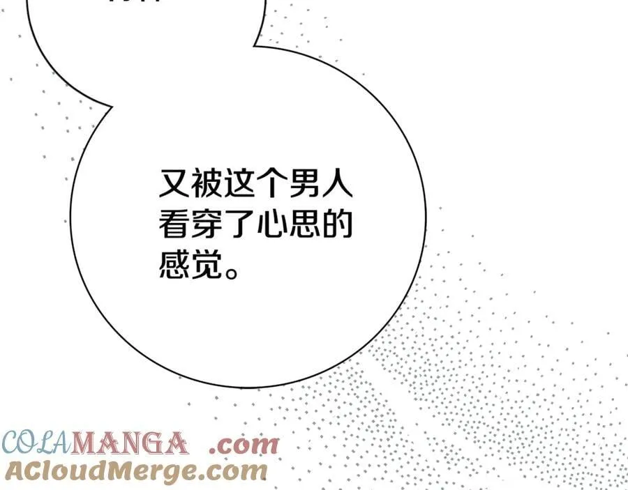 第58话 相信我40