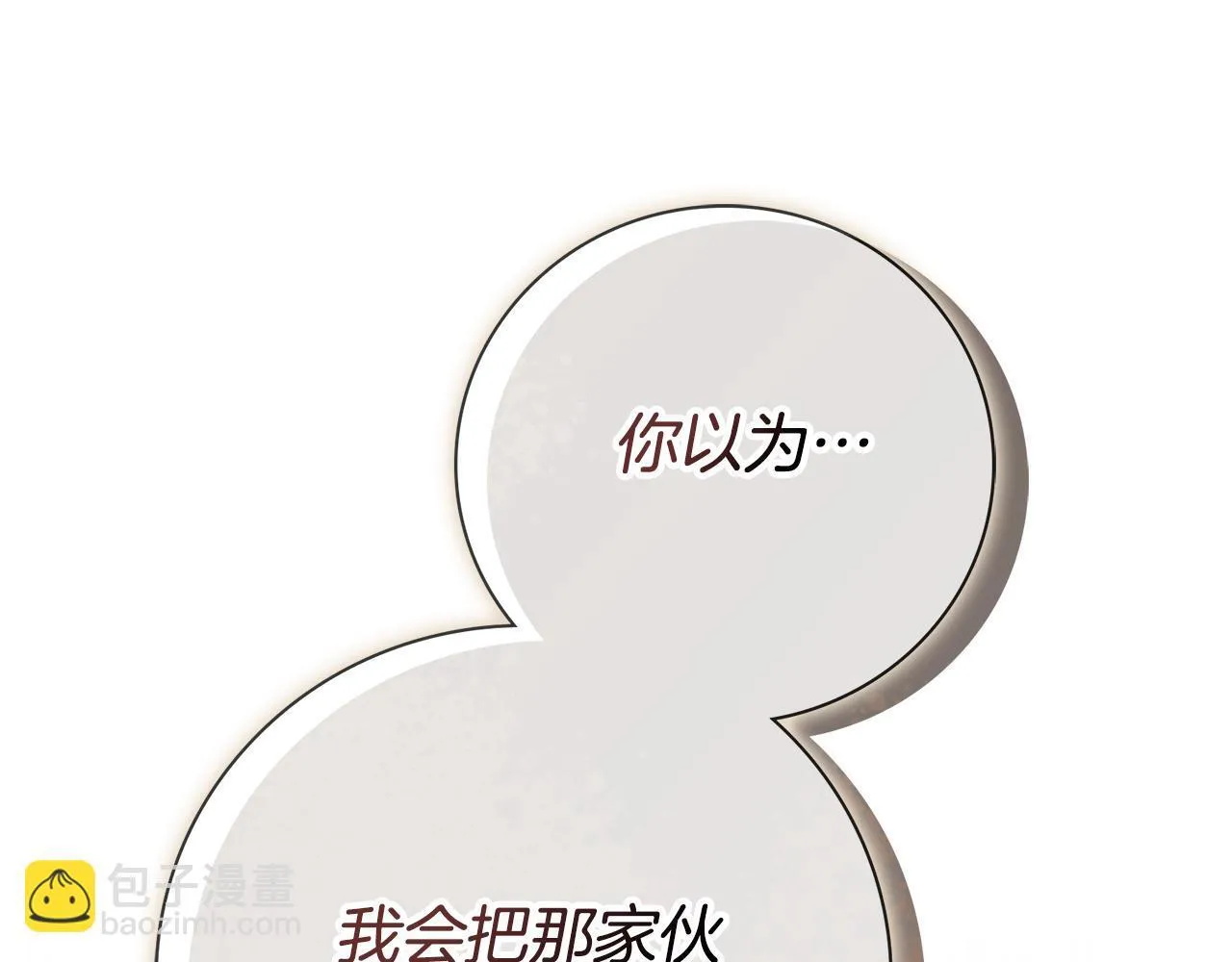 第55话 听话就有礼物37
