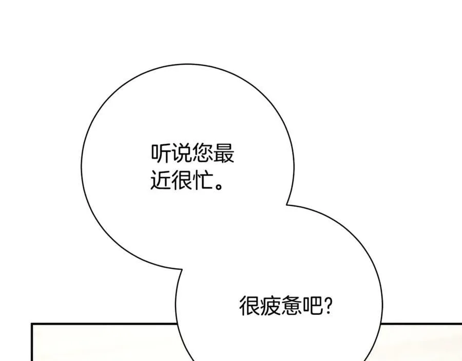 第60话 越来越渴望21