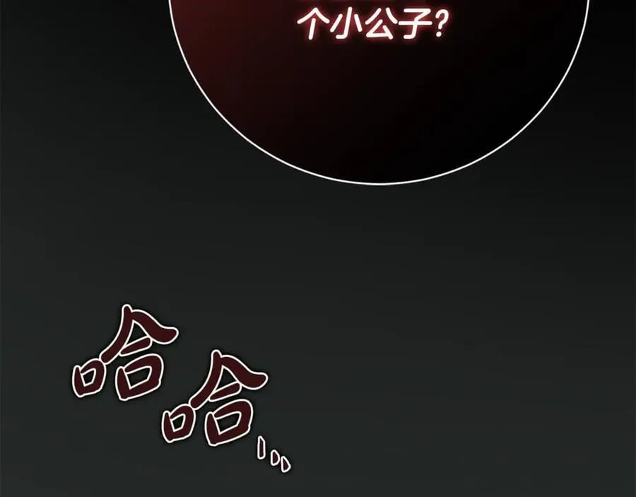 第59话 除掉那个女人119