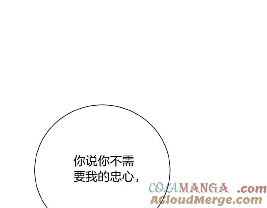 第61话 你想要什么100
