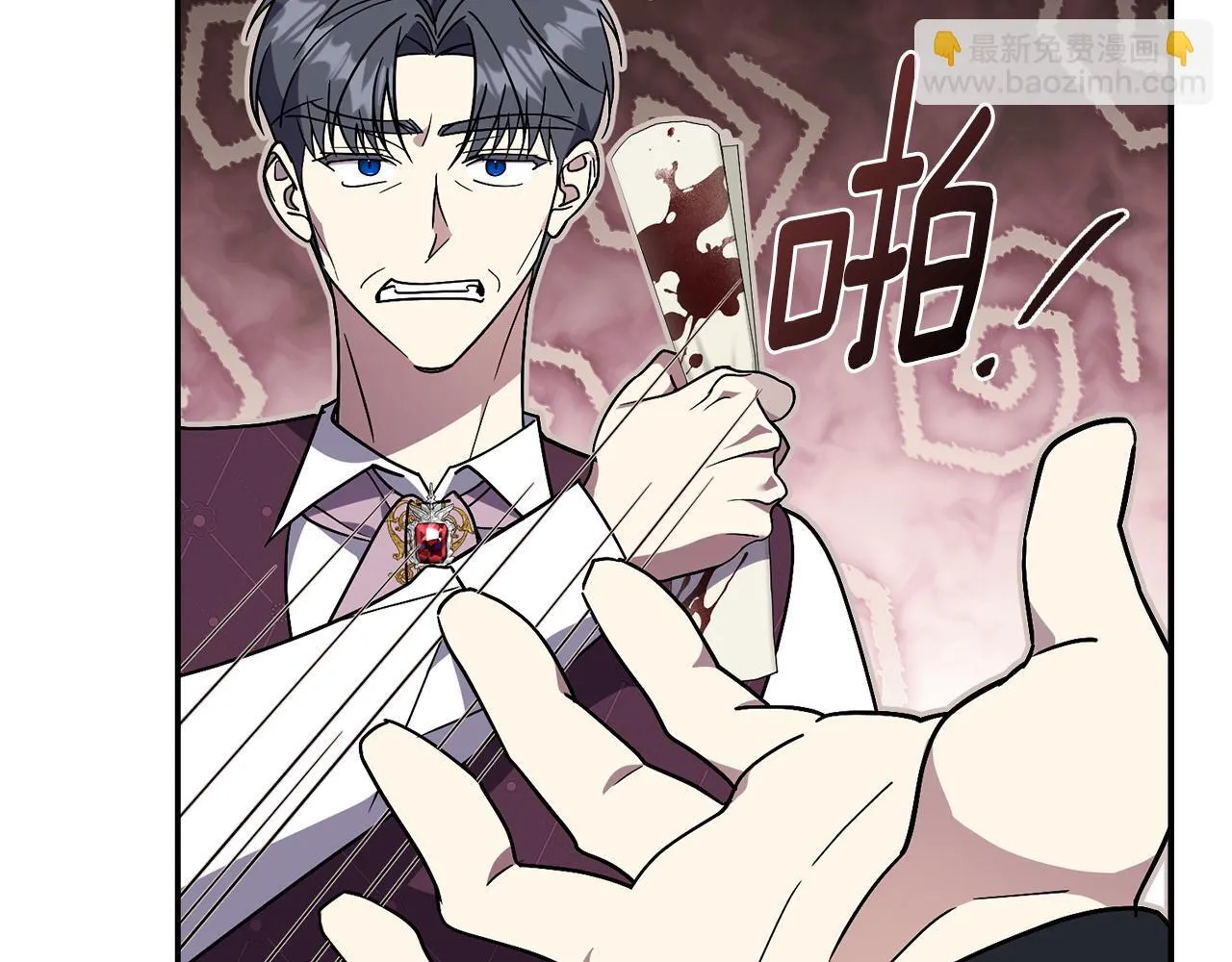 第54话 你是属于我的157