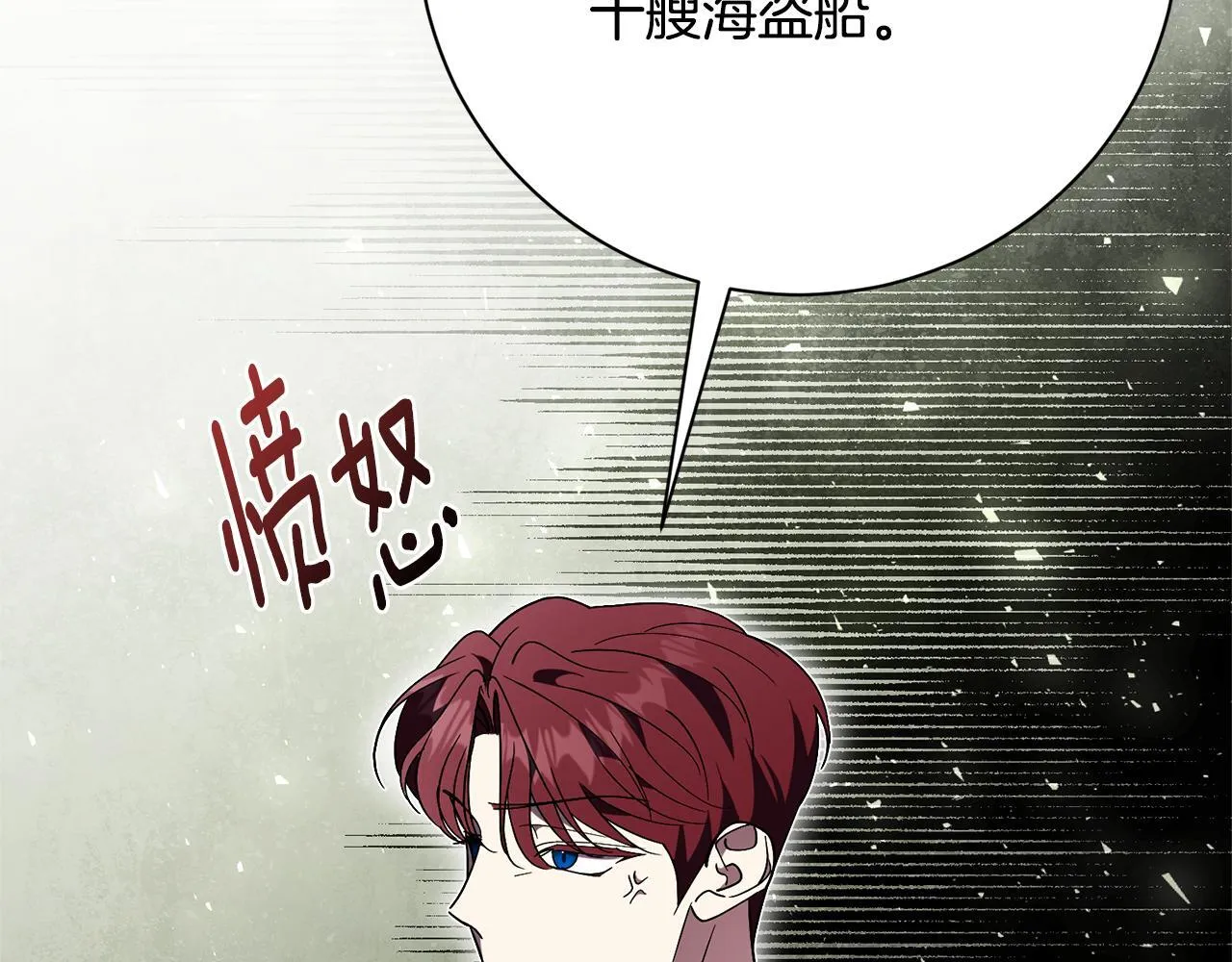 第54话 你是属于我的223