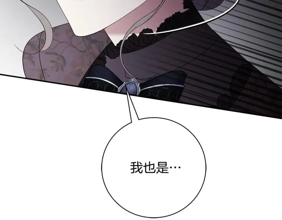 第62话 帝国最高的位置151