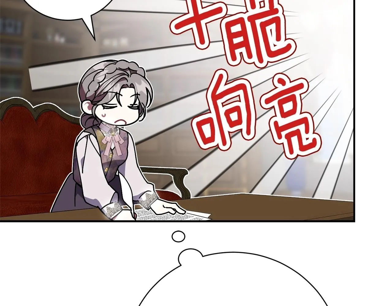 第54话 你是属于我的161