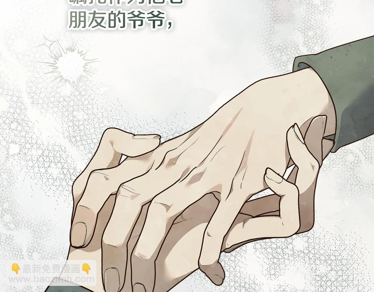 第二季序章 你是我的66
