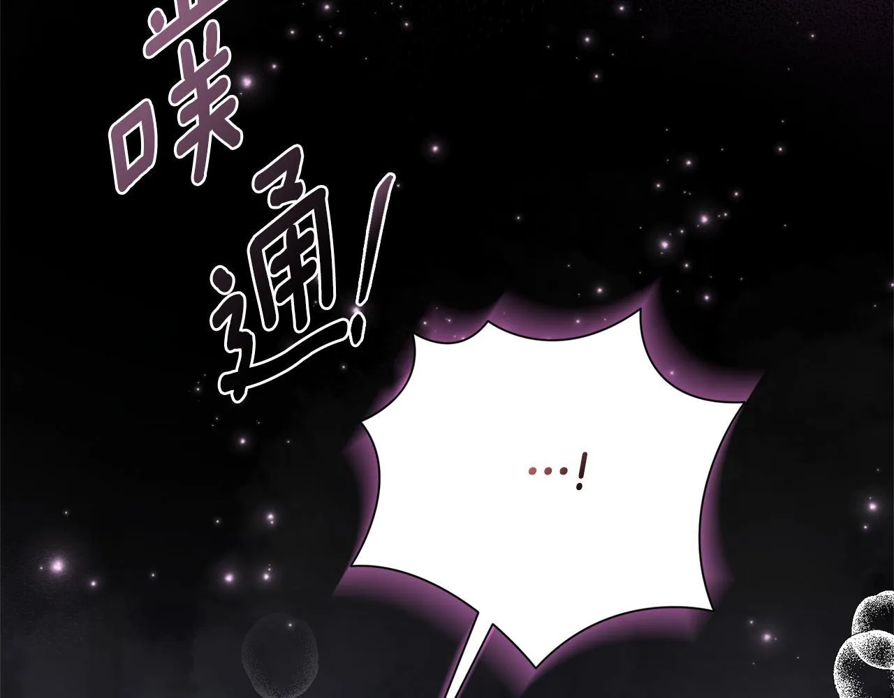 第54话 你是属于我的23