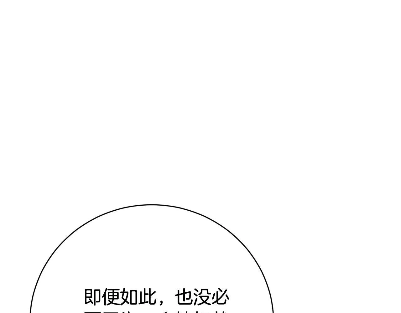 第57话 跟我走44