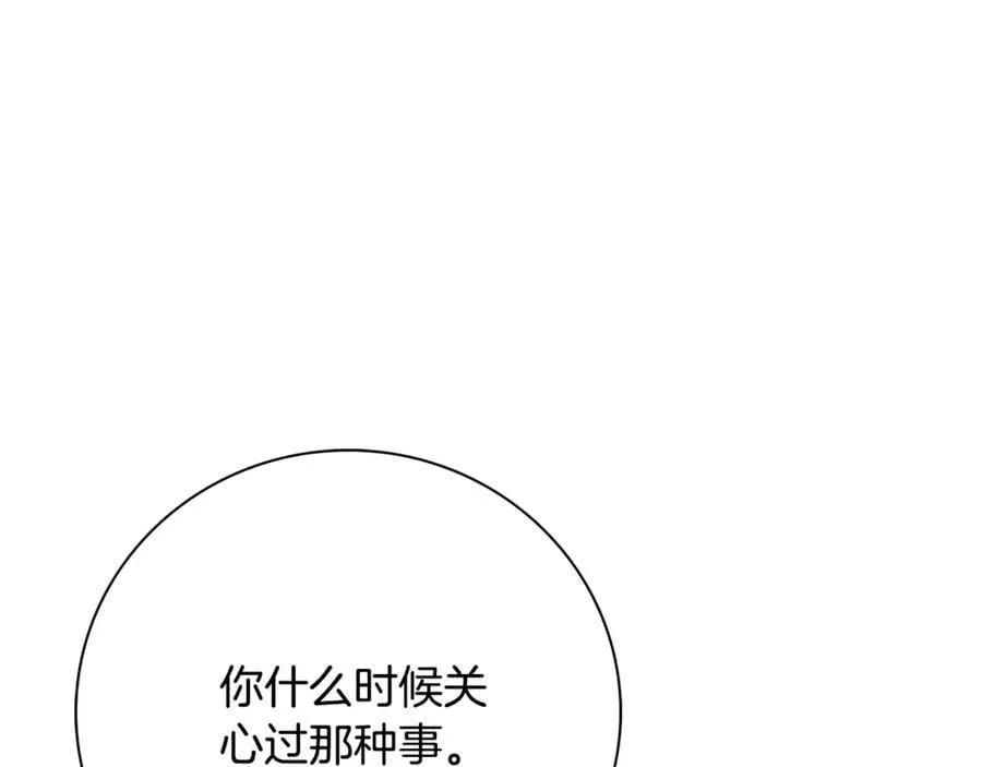 第60话 越来越渴望185