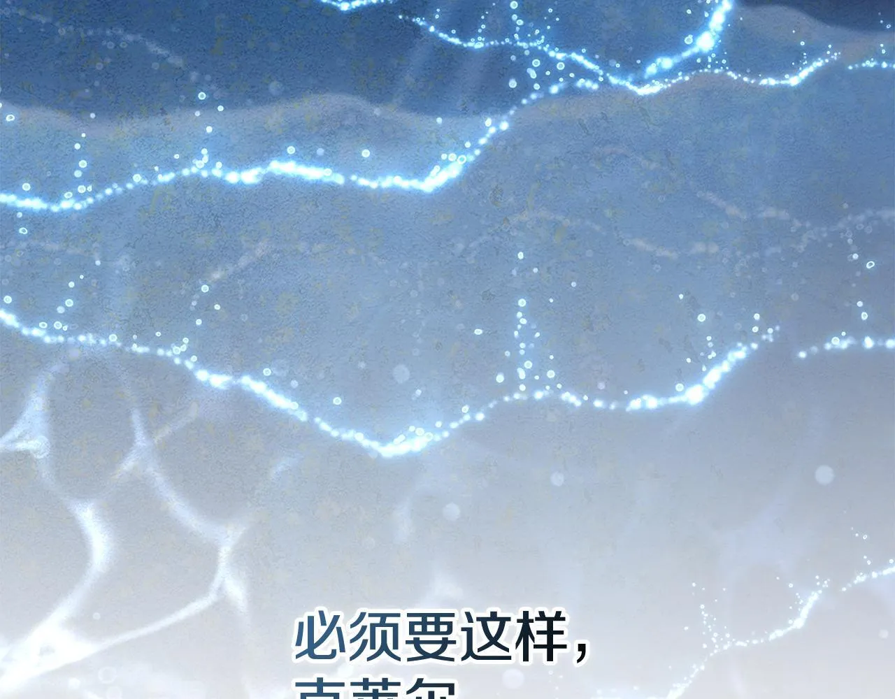 第55话 听话就有礼物272