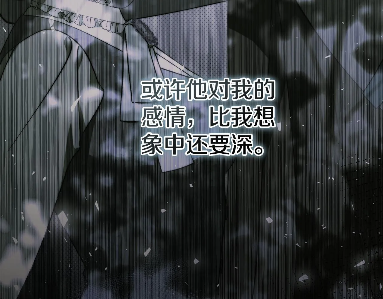 第56话 为你实现一切85