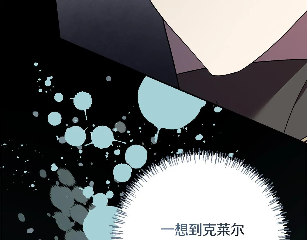 第55话 听话就有礼物173