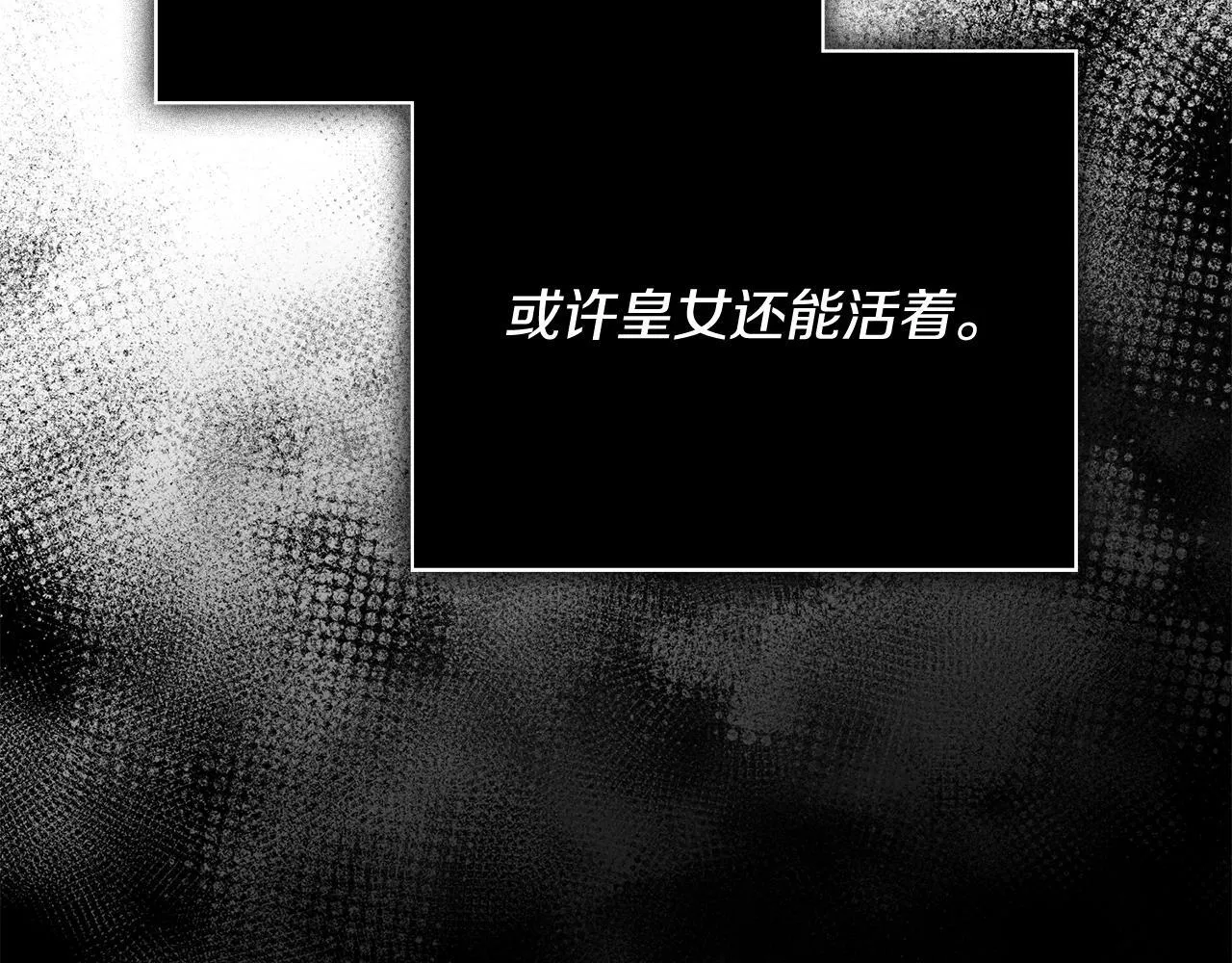 第二季序章 你是我的134