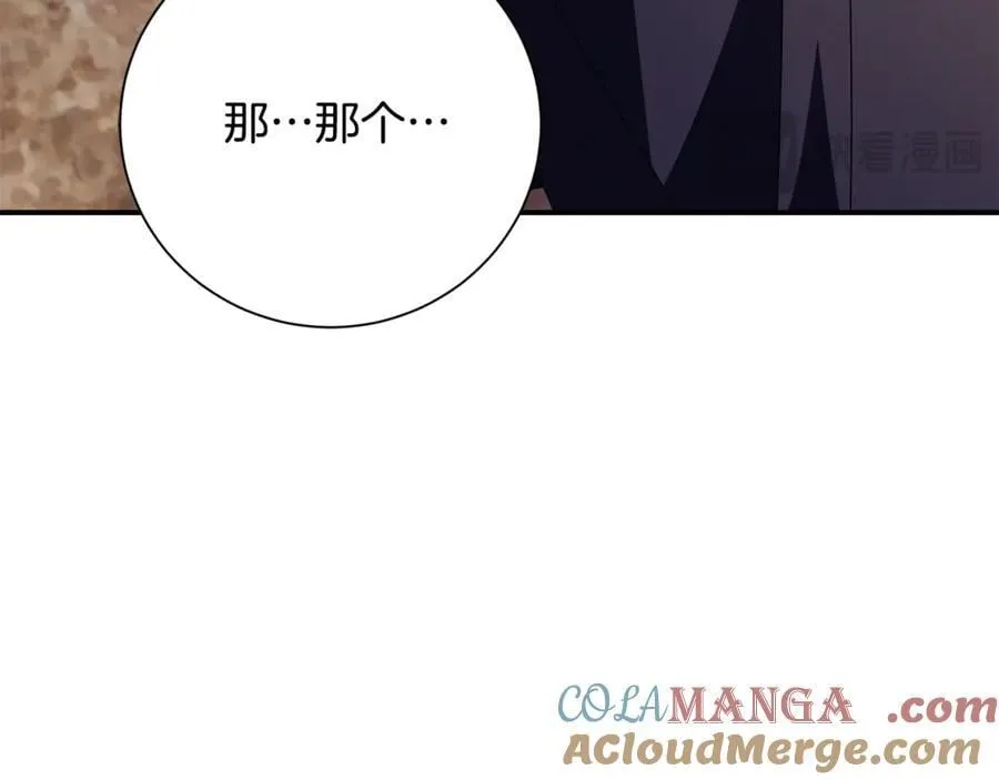 第52话 真像208