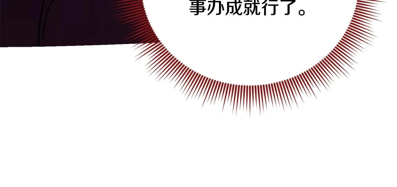 第57话 跟我走130
