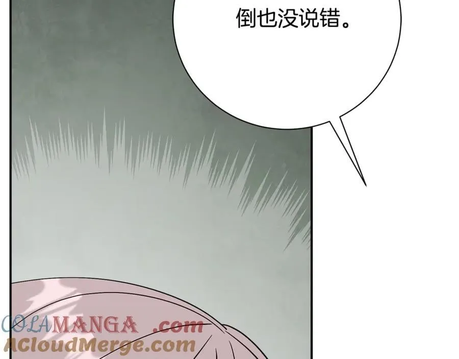 第60话 越来越渴望176
