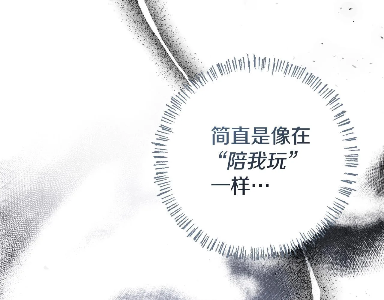 第55话 听话就有礼物166