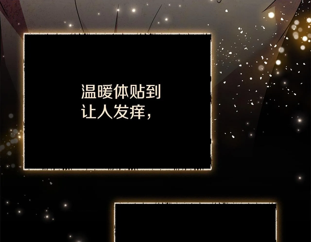 第56话 为你实现一切199