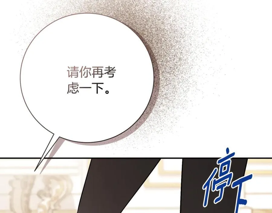 第60话 越来越渴望166