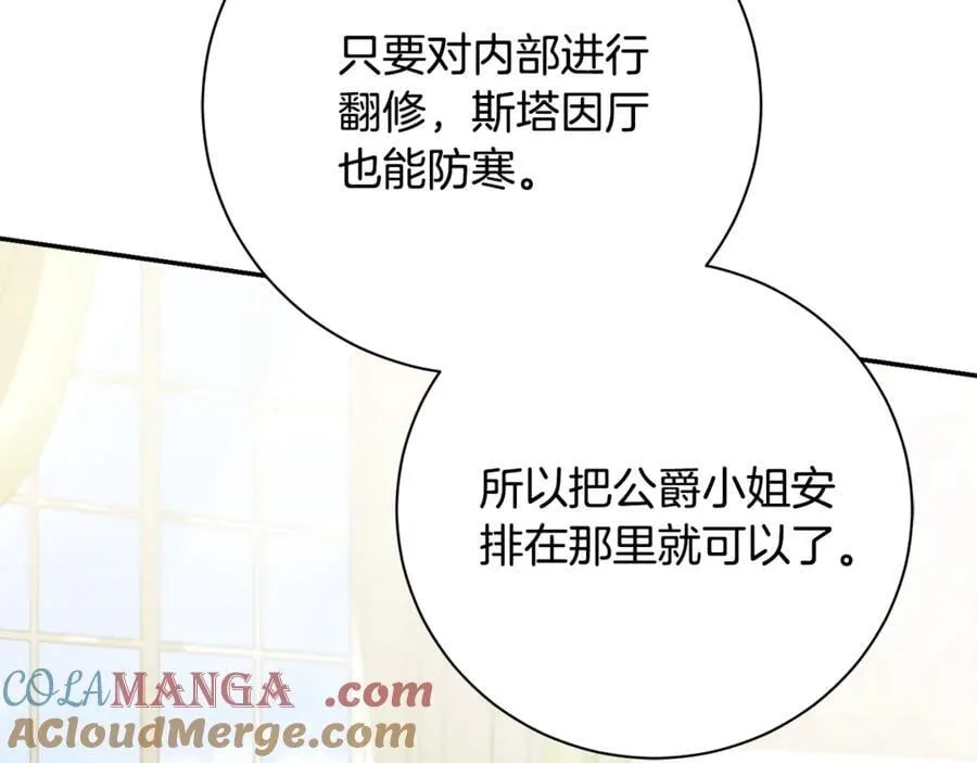 第60话 越来越渴望76