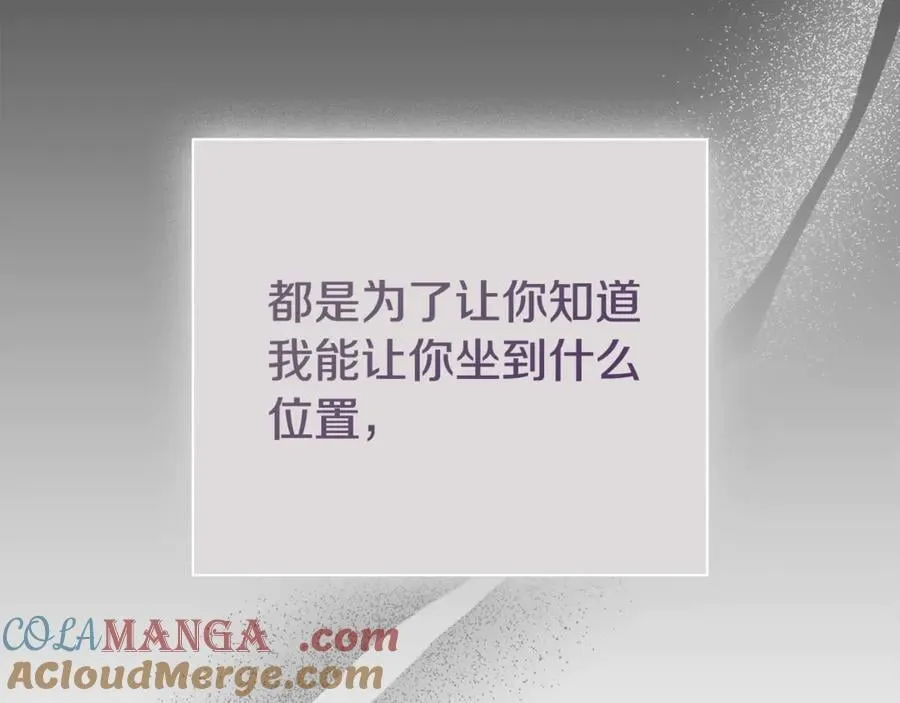第60话 越来越渴望200